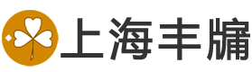 上海豐牖機(jī)電科技有限公司